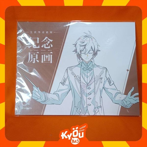 Terlaris Genshin Concert 2023 "Earthly Chapter" Key Animation Artbook (17X22Cm)