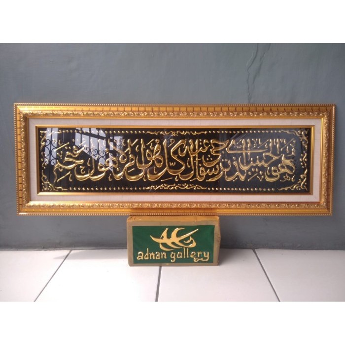 

KALIGRAFI TIMBUL LAFADZ HUWWAL QABIIBULADZII HITAM EMAS 90 CM X 30 CM