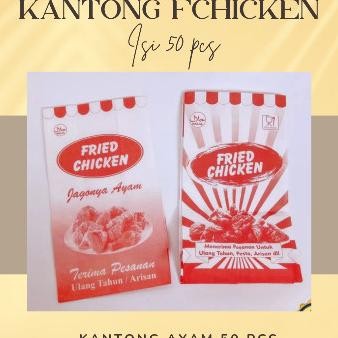 

READY KANTONG FRIED CHICKEN KANTONG PAPER BAG AYAM GORENG CHICKEN 1000 PCS
