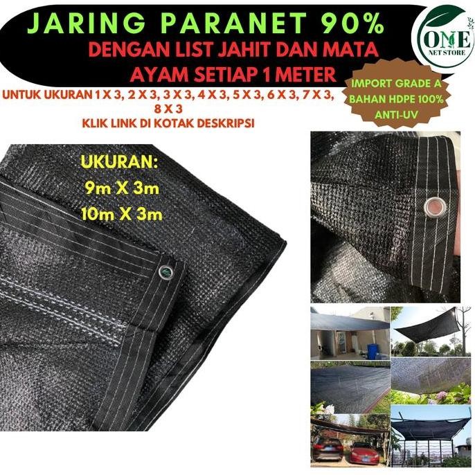 

READY JARING PARANET 90% ( ECER 11M , 12M , 13M , 14M , 15M ) ANTI UV | SHADING NET | DENGAN LIST DAN MATA AYAM
