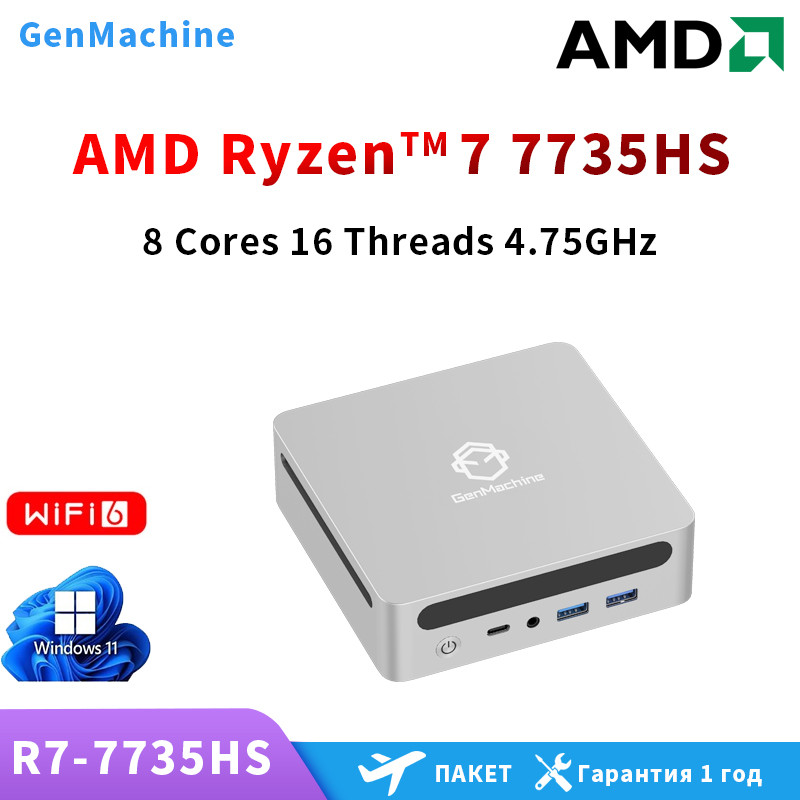 TAM New AMD R5 6600H 16G 4800Mhz AMD R7 7735HS 32G 6400Mhz Mini PC Win11 WiFi 6 Gaming PC DDR5 6400M