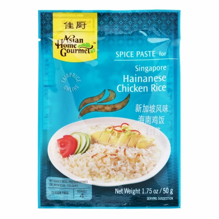 

Asian Home Gourmet Spice Paste - Singapore Hainanese Chicken Rice 50g