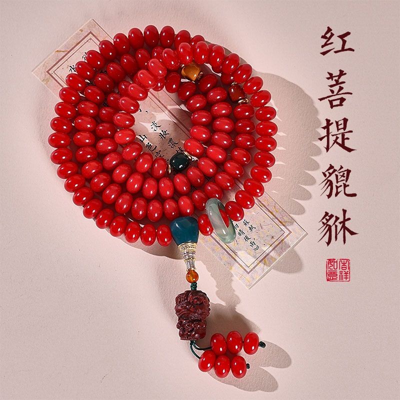 Manik-manik Bodhi Merah108Gelang Manik-manik Doa Buddha Multi-lingkaran Tingkat Tinggi untuk Wanita