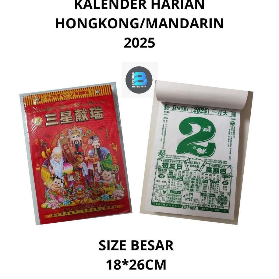 

Jual Alender Harian Hongongmandarin 2025