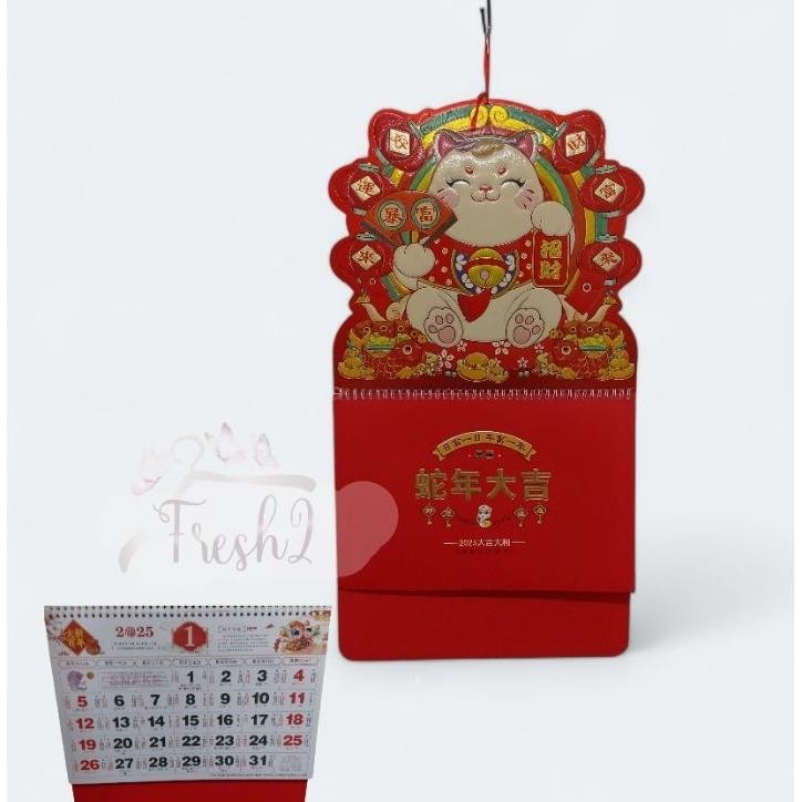 

Alender Mandarin 2025 Motif Ucing Hoi Alender Cina 2025 Alender Dinding