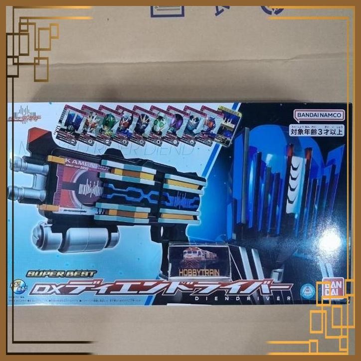 [HBT] SUPER BEST DX DIEND DRIVER FIGURE