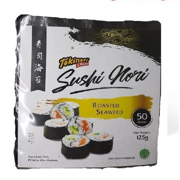 

Toin Uhi N Roated Eaweed 50 Heet Rumput Laut Gimbap