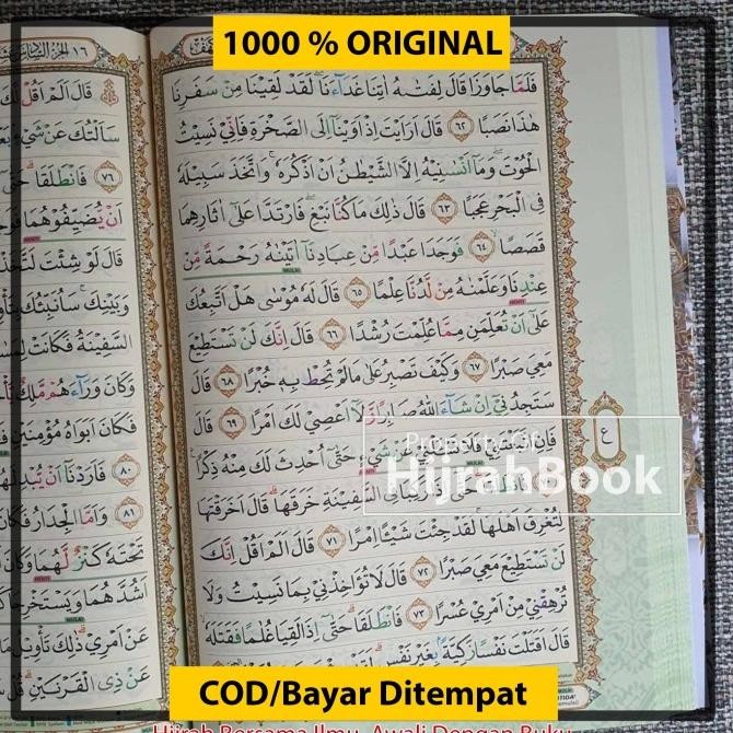 AL Quran Tadarus A4 AL Quran Non Terjemah Tajwid Warna AL Quran Besar