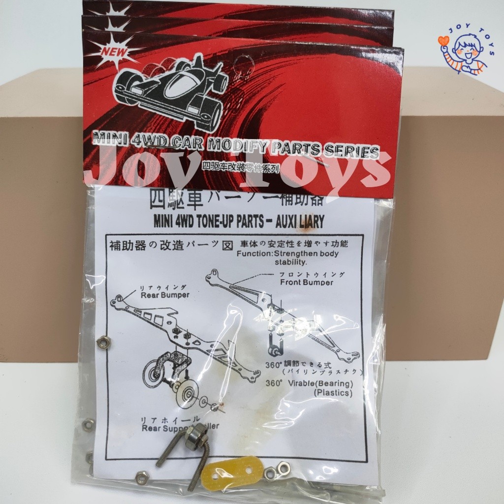 BAN BEMO 1 PCS (GROSIR MIN 1 LUSIN) SPAREPART TAMIYA MINI 4WD