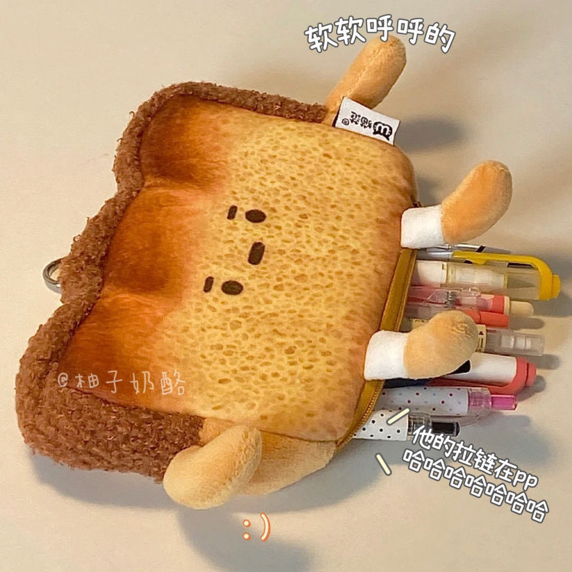 

Kotak Pensil Kreatif Gaya Jepang Tas Penyimpanan Kartun Plush Sederhana