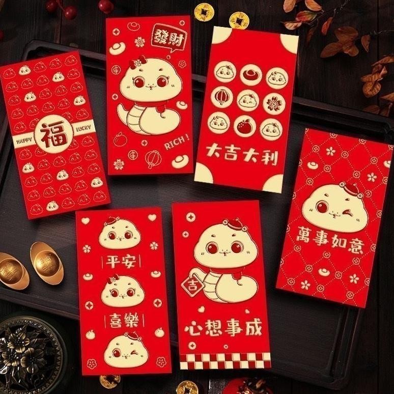 

Jh85 Angpao Snake Red Gold Panjang Isi 6 Pcs Imlek 2025 Amplop Tahun Baru China