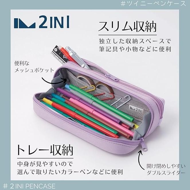 

Raymay Twinnie Dual Storage Pencil Case Tray Kotak Pensil 2 Compartment Storage Pouch FY1088