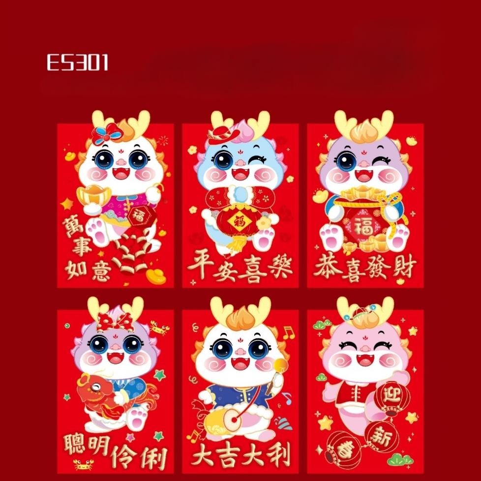 

et-12 ANGPAO 3D ISI 6 CUTE DRAGON IMLEK 2024 sincia kuping naga hongbao lucu Viral