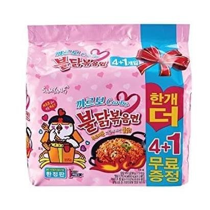 

Bisa Grab! Samyang Hot Chicken Ramen Carbonara 650G ( 5Pcs X 130G ) Halal