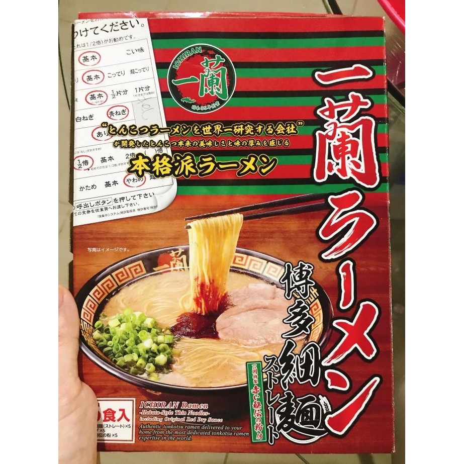 

Ichiran Ramen From Japan (Non Halal)