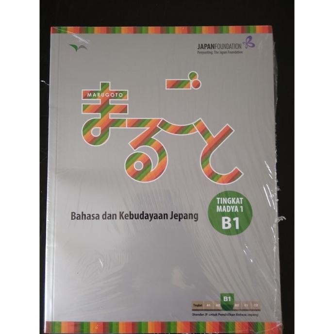 MARUGOTO: BAHASA DAN KEBUDAYAAN JEPANG TINGKAT MADYA 1 B1