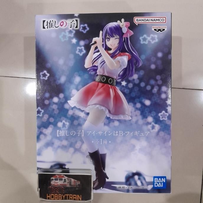 BANPRESTO OSHI NO KO AI FIGURE
