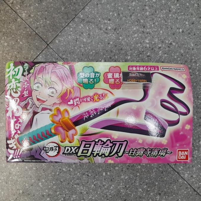 DEMON SLAYER DX NICHIRIN BLADE MITSURI KANROJI