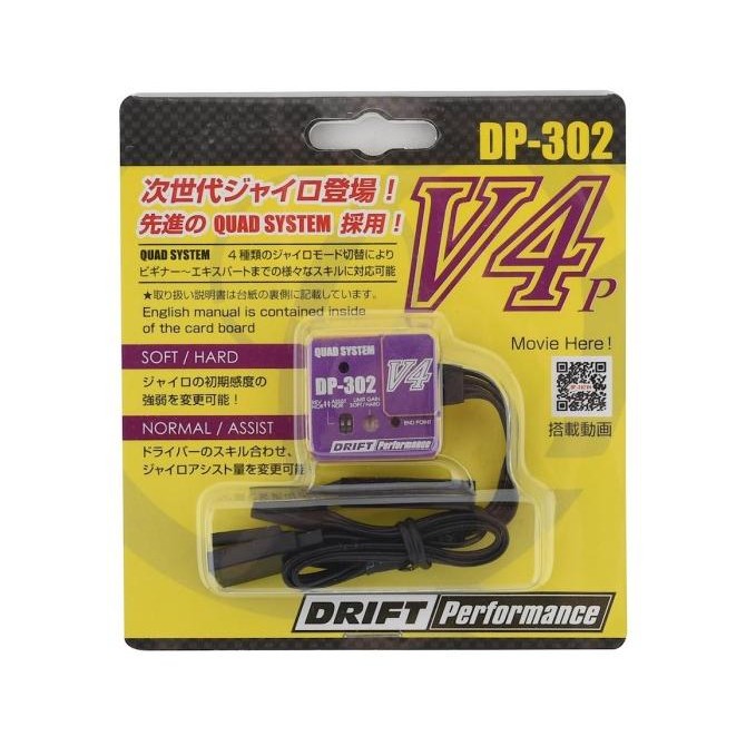 Murah Yokomo Drift Performance Purple Dp-302 V4 Quad System Steering Gyro #Dpp-302V4Pb