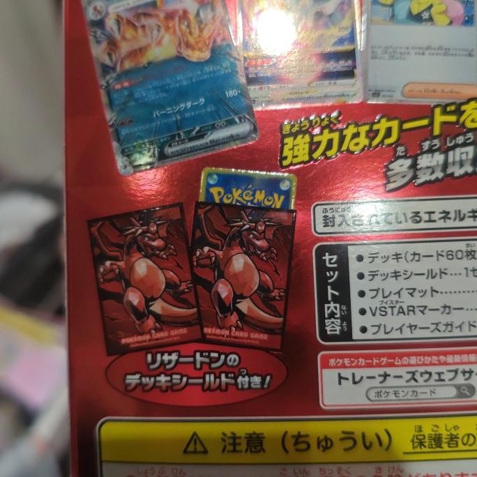 Murah Battle Master Deck Terastal Lizardon Ex Charizard Deck Tcg Pokemon Japan