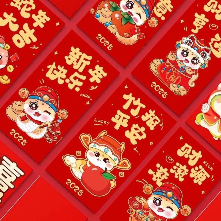 

h-4 ANGPAO PANJANG IMLEK TAHUN ULAR SNAKE YEAR 2025 ISI 6 amplop siao bergambar lucu unik Terlaris