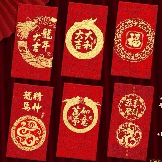 

uj-32 ANGPAO BESTSELLER PREMIUM IMLEK DRAGON 2024 hongpao dragon lucu murah premium tebal hong pao Premium