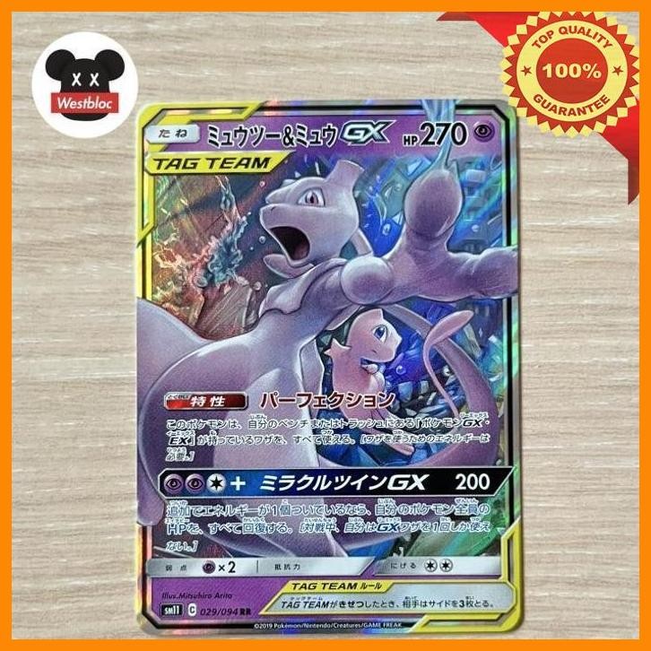 [WES] MEWTWO & MEW GX 029/094 RR MIRACLE TWINS SET 2019 TAG TEAM HOLO POKEMON TCG CARD JAPAN KARTU J
