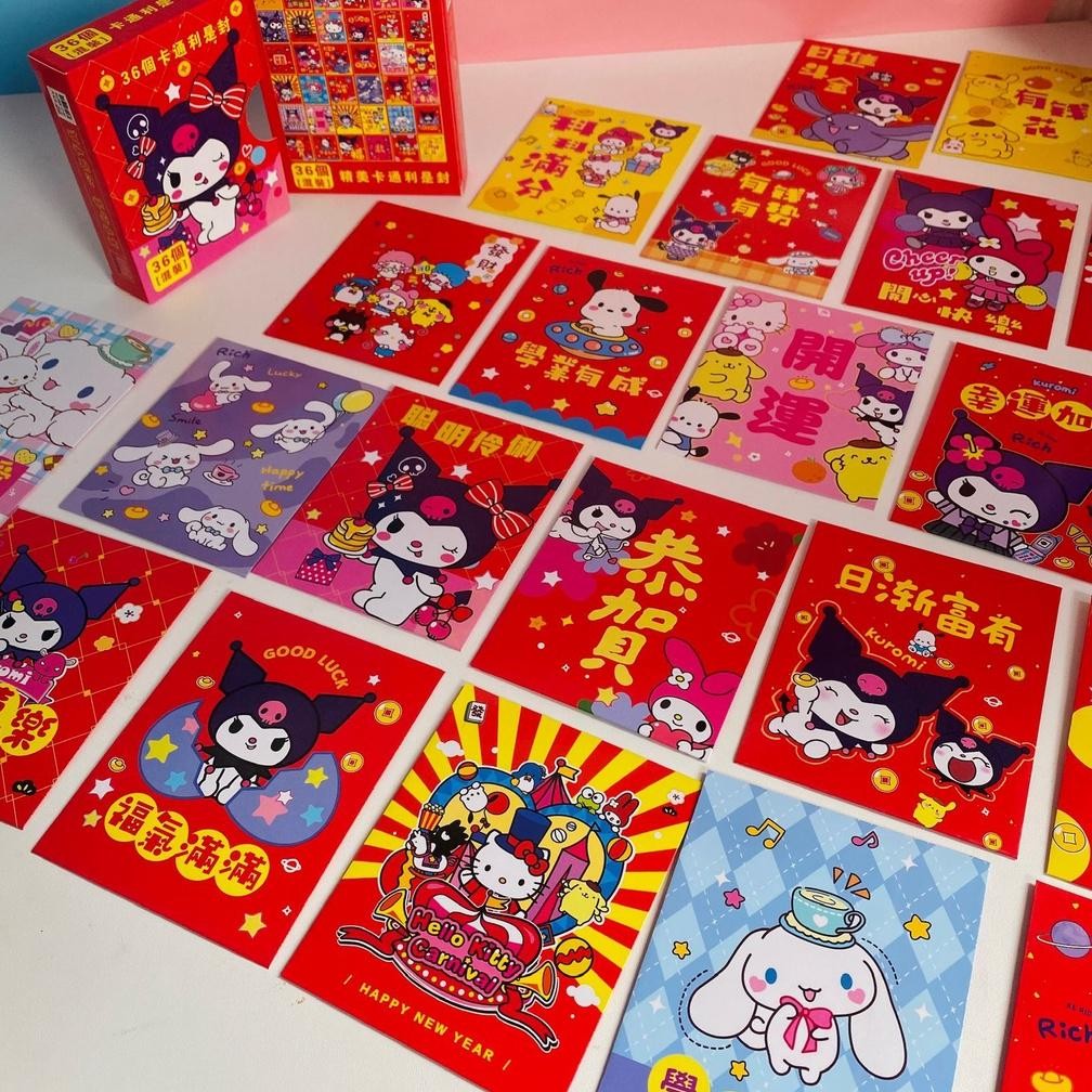 

se-7 CUTE CHARACTER ANGPAO WITH BOX ISI 36 PCS hongpao dragon lucu murah premium tebal hong pao Terlaris