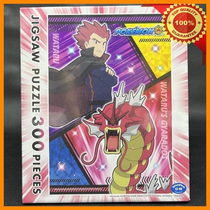 [WES] POKEMON CENTER JAPAN LANCE GYARADOS JIGSAW PUZZLE 300 PIECES - ARTBOX