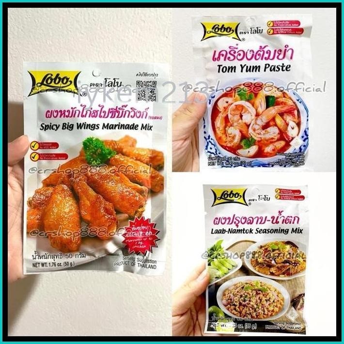 

LOBO BUMBU MARINASI ORI THAILAND / SPICY WINGS MARINADE 50GR HALAL