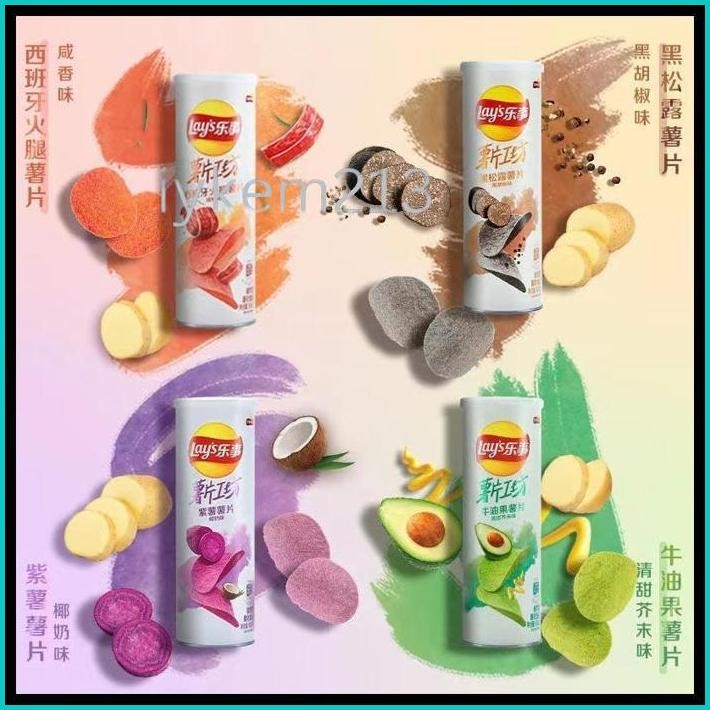 

LAYS LAY'S SPECIAL EDITION POTATO CHIPS KERIPIK KENTANG SNACK CAMILAN INSTANT
