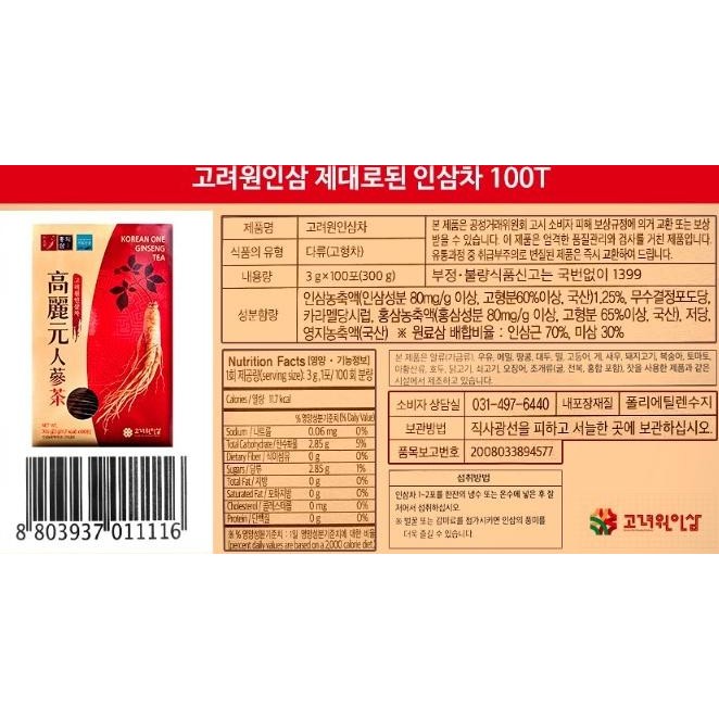 

Grosir Korean One Red Ginseng Tea Korea 3 Gr Per Pcs