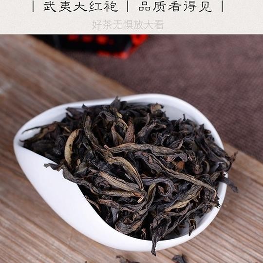 

Murah Chinese Tea Da Hong Pao Sachetan (