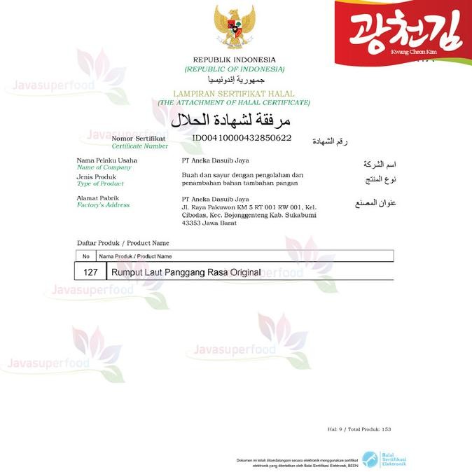 

Sale Noriboom 1 Dus Isi 60Pcs / Nori Sachet Seaweed Snack 3G Halal Original