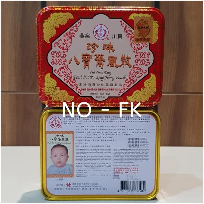 

Promo Original Chi Chun Tang Pearl Pat Bo Keng Foong Powder Keng Hong San