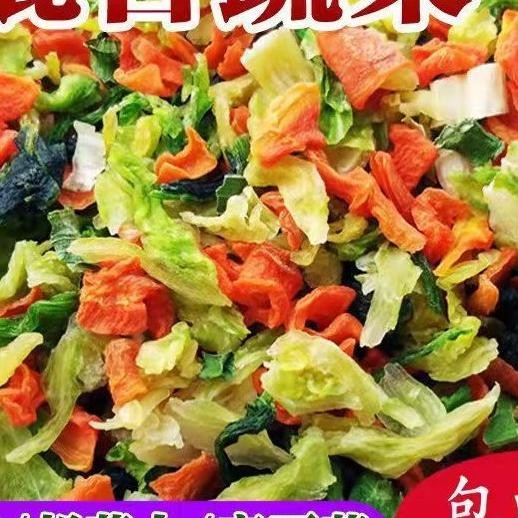 

Grosir Dehydrated Dried Mix Vegetable 500 Gr / Sayuran Kering Campur