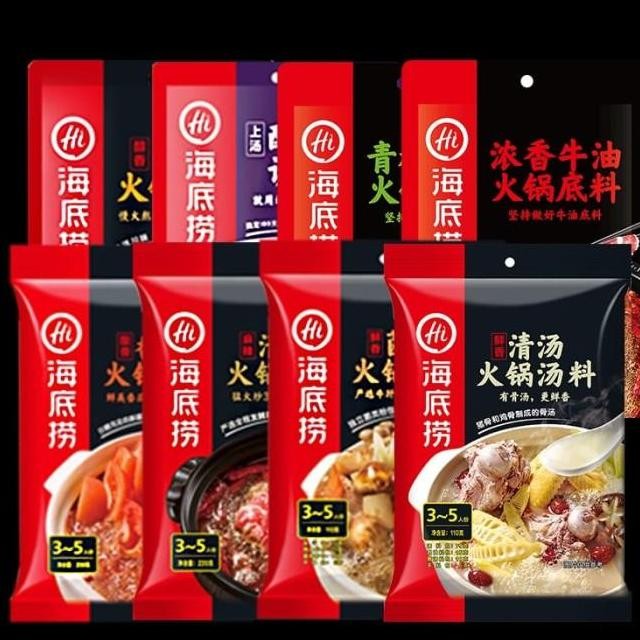 

Haidilao Bumbu Maa Nt Hotpot Bumbu Ao Habu Habu Malaiang Hot Pot Nt Lada