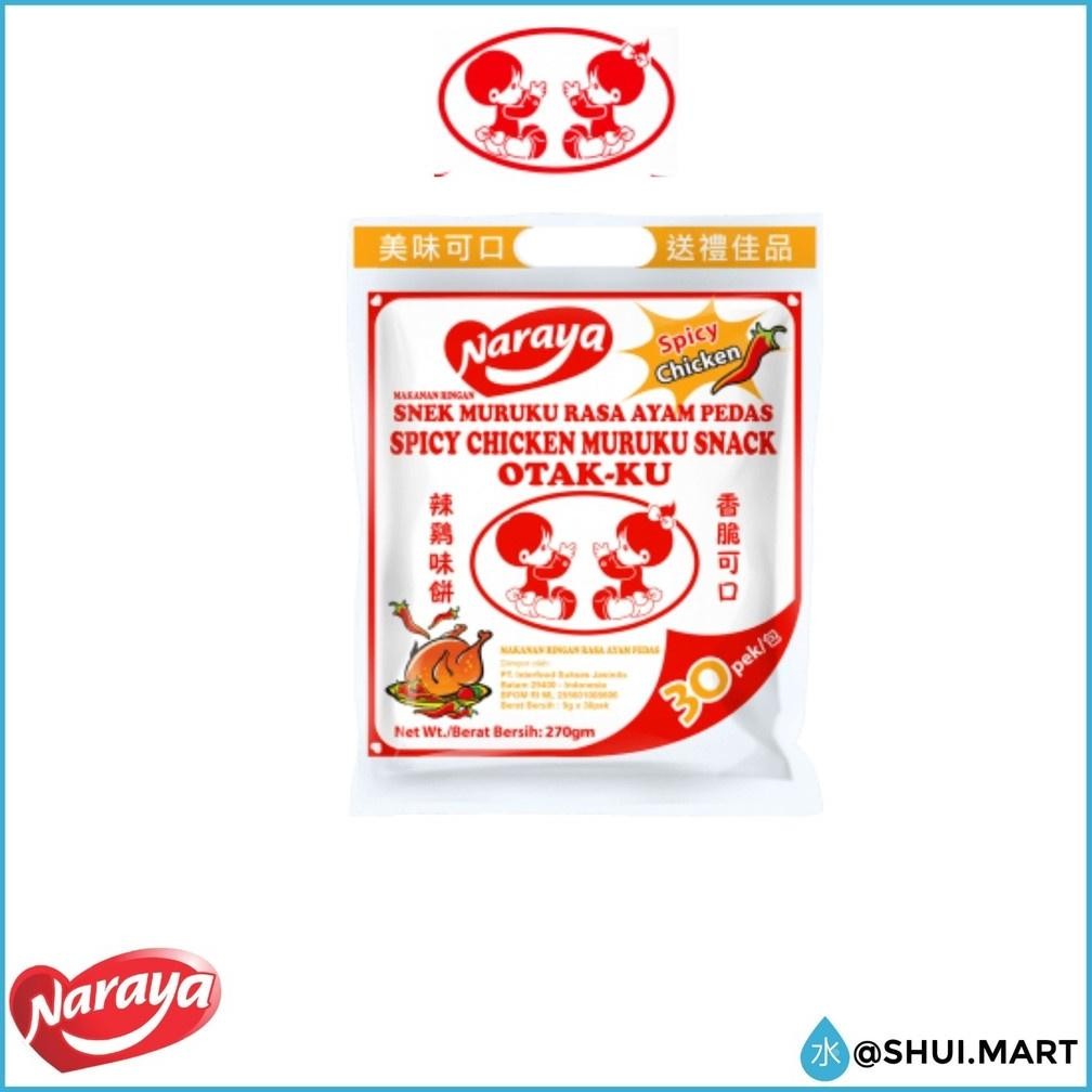 

HJ NARAYA SNACK MURUKU OTAK-KU / MARUKU SNACK 270g #INTER#