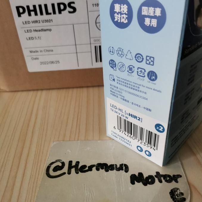 Bohlam Mobilio Brio Rs ultinon PRO3021 LED HIR2 Original Philip