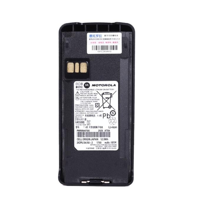 TERBARU - battery baterai ht motorola tipe cp1660