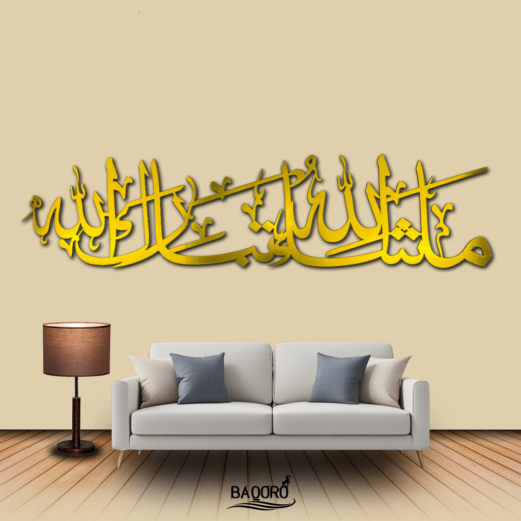 Hiasan Kaligrafi Masya Allah Tabarakallah Akrilik Mirror Pajangan Dinding Ruang Tamu Kamar Musholla