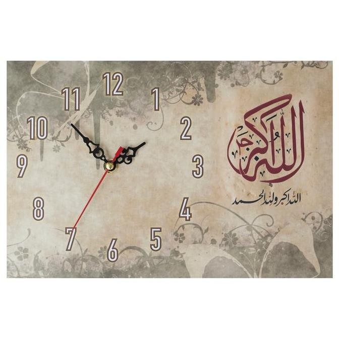 New Jam Dinding Kayu - Kaligrafi Arab - Sweep - Hiasan Dinding