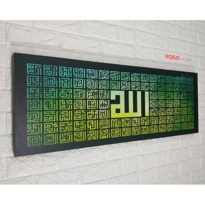 New Pajangan Hiasan Dinding Kaligrafi Asma Ul Husna