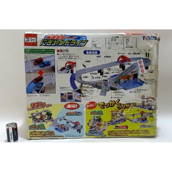 Takara tomy tomica world highway busy drive track playset diecast