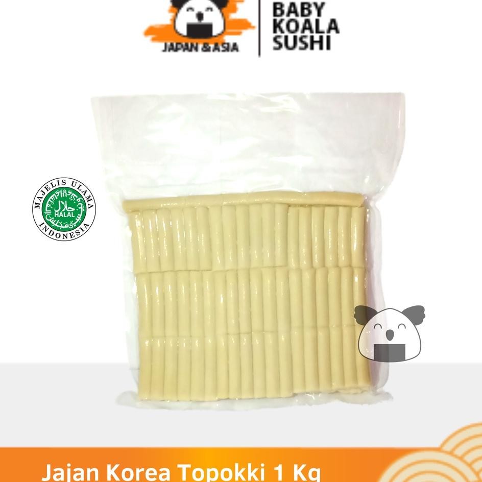 

Jajan Orea Topoi 1 G Halal Tteoboi Rice Cae.