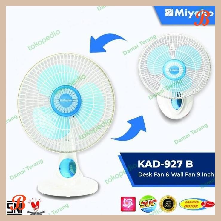 [DMT] MIYAKO KAD 1227 - KIPAS ANGIN DUDUK / DINDING 12 INCH