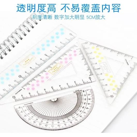 

siap kirim kokuyo penggaris pastel empat pcs