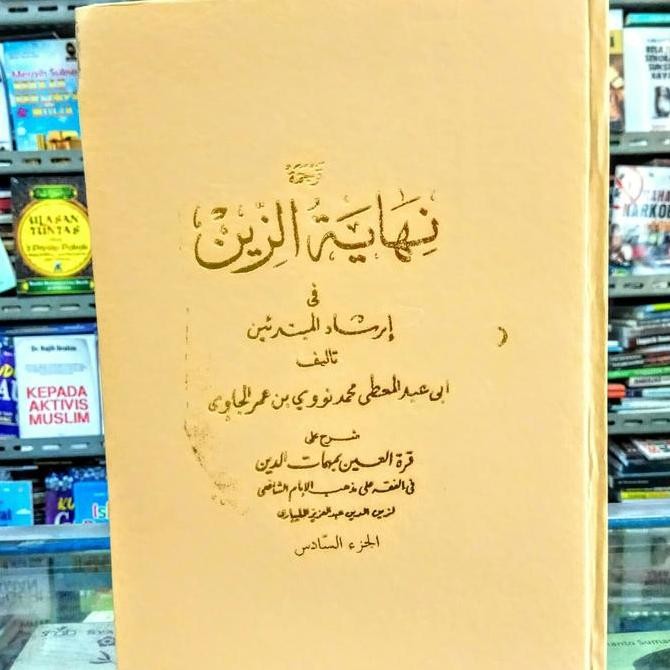 Terjemah nihayatuz zain murah