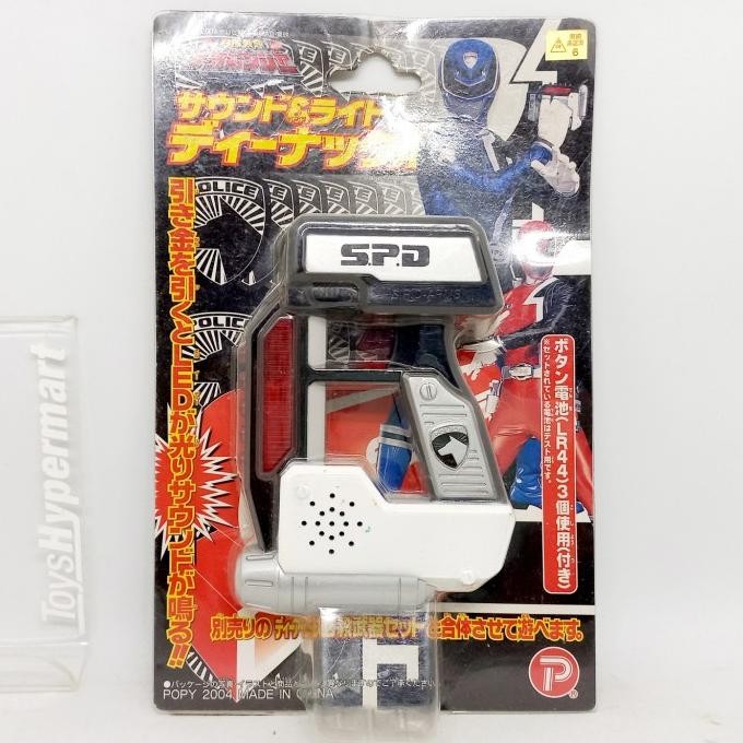 Originql SPD Delta Blaster DX Power Rangers Pistol