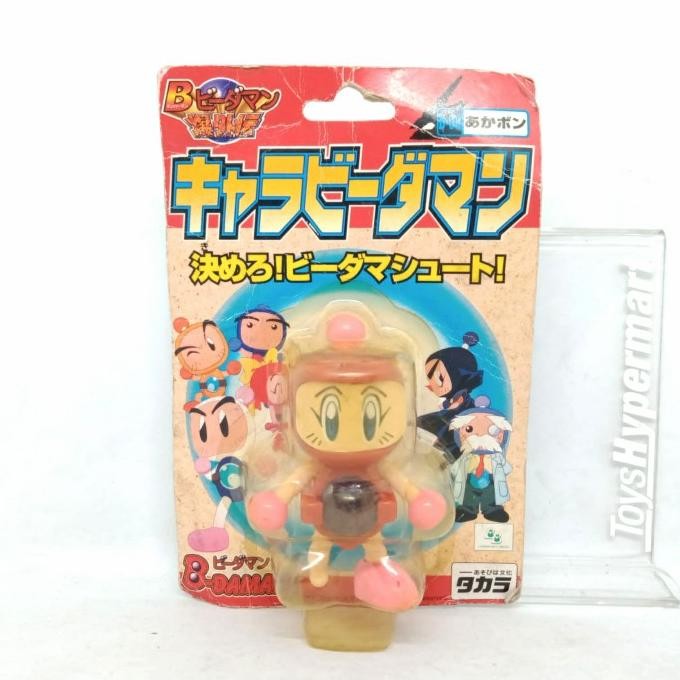 ORIGINAL Bidaman Pink B-daman Figure